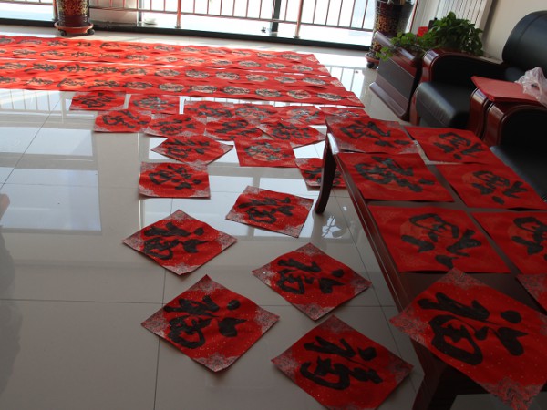 “提筆繪福，情滿萬(wàn)家”  ——新能源公司開展“送萬(wàn)福、進(jìn)萬(wàn)家”活動(dòng)