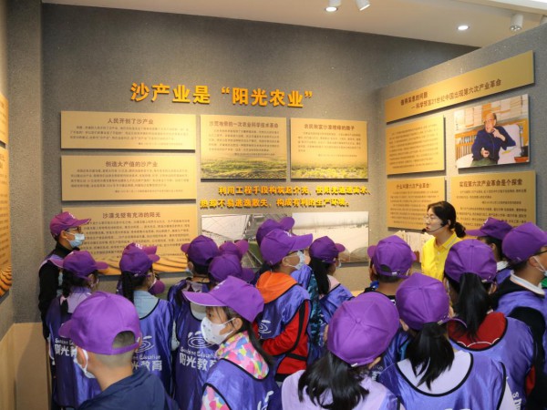 甘肅建投新能源公司沙漠研學(xué)旅行基地  舉辦“粽享端午·暢游沙漠”主題研學(xué)活動(dòng)