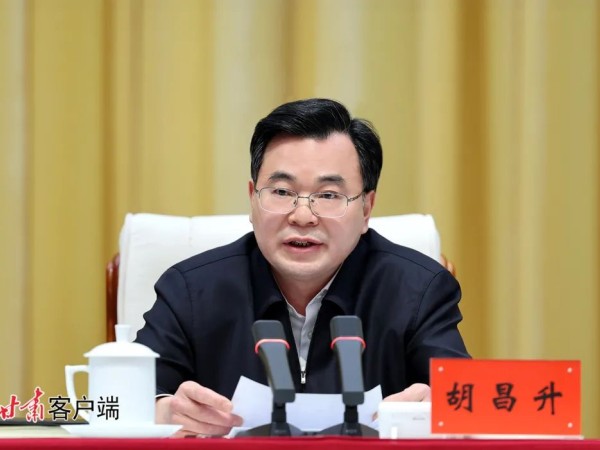 胡昌升在全省“三抓三促”行動動員部署會議上強(qiáng)調(diào)  在學(xué)習(xí)上下功夫在執(zhí)行上鉚足勁在效能上見真章  團(tuán)結(jié)奮斗開創(chuàng)中國式現(xiàn)代化甘肅實踐的嶄新局面