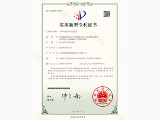 【實(shí)用新型專利】一種風(fēng)電塔筒清洗裝置