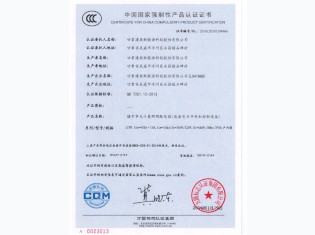 低壓成套開關(guān)控制柜3C認證